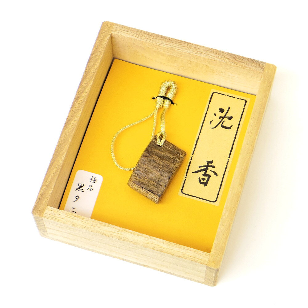 乐天商城 - 極品・黒タニ　沈香ストラップ　2.1g　桐箱入［天然香木］［希少］