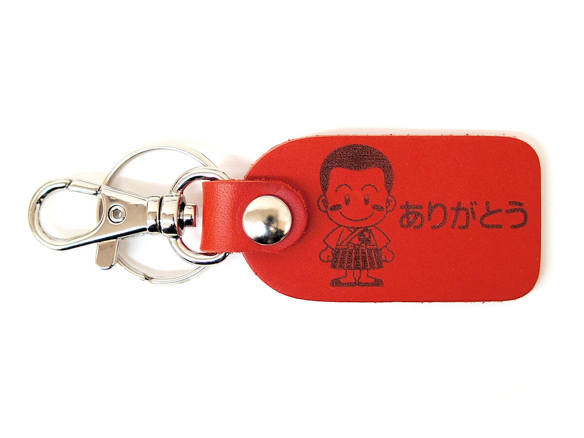 乐天商城 - 送っていただいたイラスト等で作成　本革製キーホルダー　ドームロング型　レッドカラー【レザーキーホルダー】【名入れ】【レーザー焼付け】