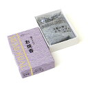 煙の少ないお焼香 メモリアル 沈香の薫り 【抹香】(4)