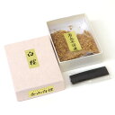 【お焼香】会山白檀(あいやまびゃくだん) 10g 【抹香】