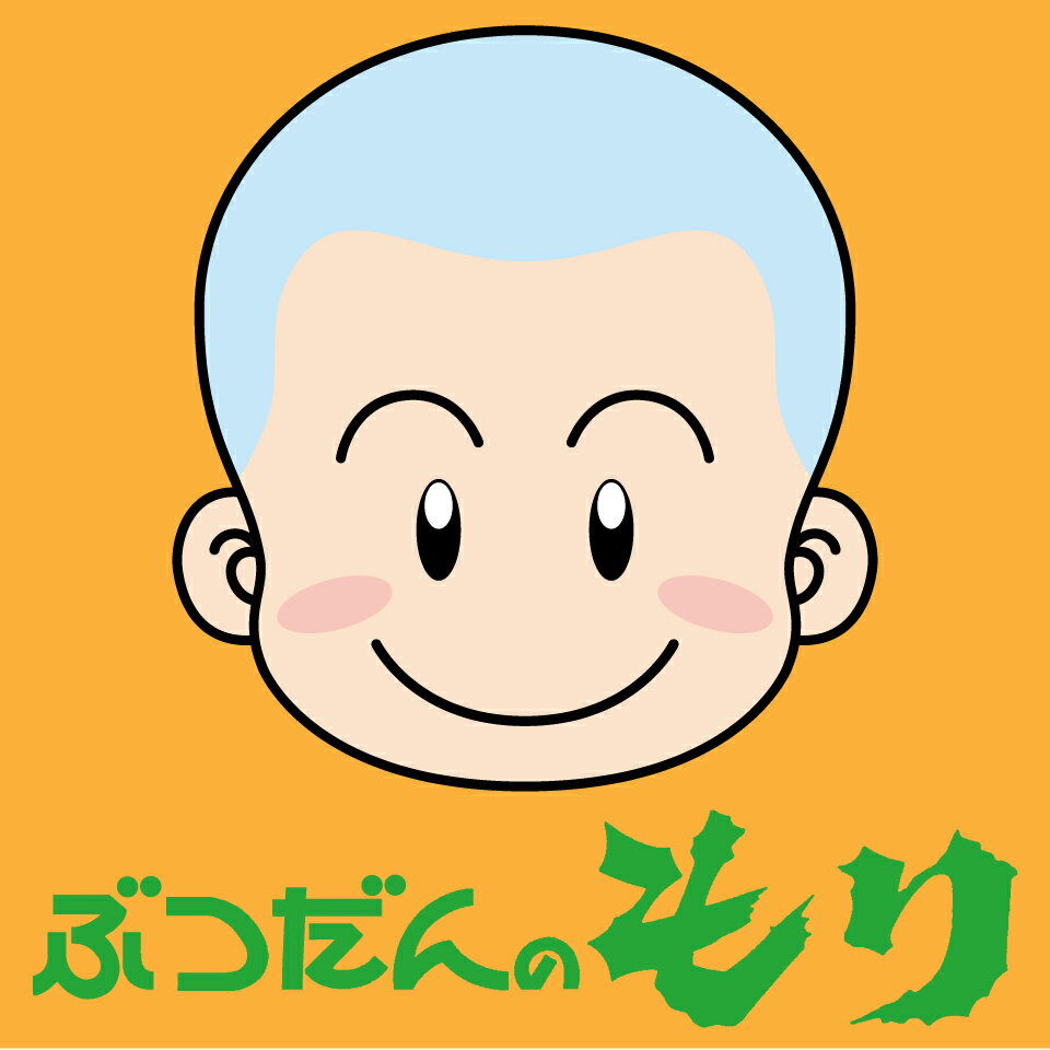 ぶつだん 楽天市場 | ぶつだんのもり - 仏壇・仏具・神具・墓石・各種石製品の