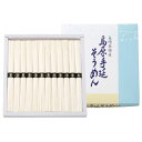 10%OFF 割引き+ポイント5倍セール商品 ギフト対応不可 島原手延そうめん B-20 記念品 イベント パーティ プレゼント 景品 粗品 賞品 ノベルティ 麺ギフト