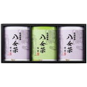 33%OFF割引きセール商品 お茶ギフト 九州銘茶ギフト 記念品 イベント パーティ プレゼント 景品 粗品 賞品 ノベルティ ギフト