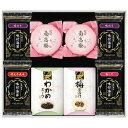 10%OFF 割引き+ポイントセール商品 ギフト対応不可 美味逸品紀州南高梅梅干し・味付海苔・お茶漬け・スープセット YUW-50 記念品 イベント パーティ プレゼント 景品 粗品 賞品 ノベルティ お茶漬けギフト