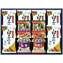 10%OFF 割引き+ポイント5倍セール商品 ギフト対応不可 アマノフーズ＆白子味のりギフト H-30B 記念品 イベント パーティ プレゼント 景品 粗品 賞品 ノベルティ