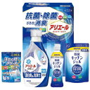 抗菌洗剤アリエールと、少量でたくさん洗える濃縮タイプの食器洗剤除菌ジェル、室内干しのイヤなニオイを防ぎ、ふっくら柔らかく仕上がる抗菌・消臭ソフターのギフトです。■商品名ギフト工房アリエール抗菌除菌洗剤ギフト GPS-25N■セット内容(1セットあたり)720gアリエールジェル・200ml除菌キッチンジェル各1本・160ml除菌キッチンジェル(詰替用)・100g洗たく槽クリーナーEX各1個■製造日本製■箱サイズ19.3×11.7×27.5cm・60サイズ・1580g■メーカー/ブランドギフト工房■品番GPS-25N※内容・デザインなど変更になる場合があります。※3,980円以上で送料無料（但し沖縄・一部地域除く）※のし対応・ラッピング無料・メッセージカード無料・配送日指定※のしの名入れのご希望は備考欄へ。(名入れ「山内」)※お買い物マラソン ワンダフルデー 0のつく日 5のつく日 ナコレ ブラックフライデー 楽天イーグルス感謝祭 ポイント2倍 ポイント5倍 ポイント10倍などのキャンペーンは楽天会員様のみ有効となりますのでご了承ください。ギフト対応【熨斗（のし）の書き方】≪慶事≫>■蝶結び---------------何度繰り返してもよいお祝い事に使用します。例：出産内祝い（出産祝いのお返し）/出産祝い/お中元/お歳暮/お祝い/新築祝いのお返し/入学祝い/入園祝い/就職祝い/成人祝い/初節句■表書き無し（慶事結婚以外） 御祝（結婚以外） 御出産祝 御入学祝 御就職祝 御新築祝 御昇進祝 御昇格祝 御誕生日祝 御礼（結婚以外） 内祝（結婚祝い 快気祝い以外） 新築内祝 御中元(お中元) 暑中御伺い 暑中御見舞 残暑御見舞 母の日 父の日 敬老の日 祝成人 成人祝い 粗品 御餞別 寸志 記念品 贈答品 御歳暮(お歳暮) 御年賀(お年賀) 御土産 拝呈 贈呈 謹謝 ■結びきり10本----------一度きりであってほしい場合に使用します。（婚礼関連のみに使用）例：引き出物/名披露目/結婚内祝い（結婚祝いのお返し）/結婚祝い■表書き無し（結婚） 御祝（結婚） 御結婚御祝 寿 壽 御礼（結婚） 内祝（結婚）■結びきり--------------一度きりであってほしい場合に使用します。例：快気祝い（病気見舞い） 快気内祝い（病気見舞いのお返し）■御見舞（快気） 快気祝 快気内祝≪弔事≫■黒白結び切り（ハス柄）----弔事に使用します。※その他ギフト関連キーワード命名 赤ちゃん ノベルティー 景品 写真 かわいい カワイイ かっこいい カッコイイ 美味しい おいしい 参加賞 サンクスギフト ウェルカムギフト クリスマスプレゼント バレンタイン バレンタインデーギフト スイーツ ホワイトデーギフト テレワーク リモートワーク ステイホーム 冬ギフト 夏ギフト お彼岸 御彼岸 自粛見舞 感謝 送品 引出物 通学 通勤 料理 幼稚園 小学校 中学校 高校 会社 企業 法人 安い お茶菓子■お届け対応地域一覧北海道 本州 東北地方 青森県 岩手県 宮城県 秋田県 山形県 福島県 関東地方 茨城県 栃木県 群馬県 埼玉県 千葉県 東京都 神奈川県 中部地方 新潟県 富山県 石川県 福井県 山梨県 長野県 岐阜県 静岡県 愛知県 近畿地方 三重県 滋賀県 京都府 大阪府 兵庫県 奈良県 和歌山県 中国地方 鳥取県 島根県 岡山県 広島県 山口県 四国 四国地方 徳島県 香川県 愛媛県 高知県 九州 沖縄 九州 沖縄地方 福岡県 佐賀県 長崎県 熊本県 大分県 宮崎県 鹿児島県 沖縄県 ※一部地域除当店おすすめの注目商品/当店人気No.1商品 モンドセレクション最高金賞受賞 飲む温泉水「観音温泉水」/全国送料無料 RINGBELL(リンベル)カタログギフト/結婚 出産内祝いに 女性に人気のパスタギフトセット/贈り物に悩んだらこれスターバックスコーヒーギフト/出産祝いにkaloo(カルー)その他ベビー キッズマタニティグッズも充実/空間に素敵なエッセンス インテリア 収納 雑貨おしゃれな家具■所在地静岡県沼津市上香貫三貫地1244■決済方法クレジットカード決済 楽天バンク決済 銀行振込み 代金引換(代引き) セブンイレブン決済 ローソン決済 NP後払い auかんたん決済 Edy決済