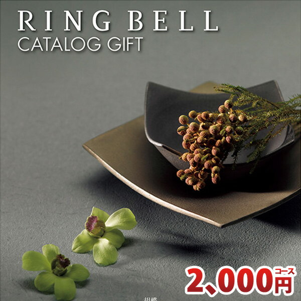 ե ٥ ˡ ŵ֤ե ĳ RINGBELL 祤ե 祤 ץӥ ʩ 渫 £ Ĥ £ ե ˡΤ֤  ŵ֤ եȥ