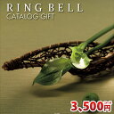 ե ٥ ˡ ŵ֤ե  RINGBELL 祤ե 祤 ץӥ ʩ 渫 £ Ĥ £ ե ˡΤ֤  ŵ֤ եȥ