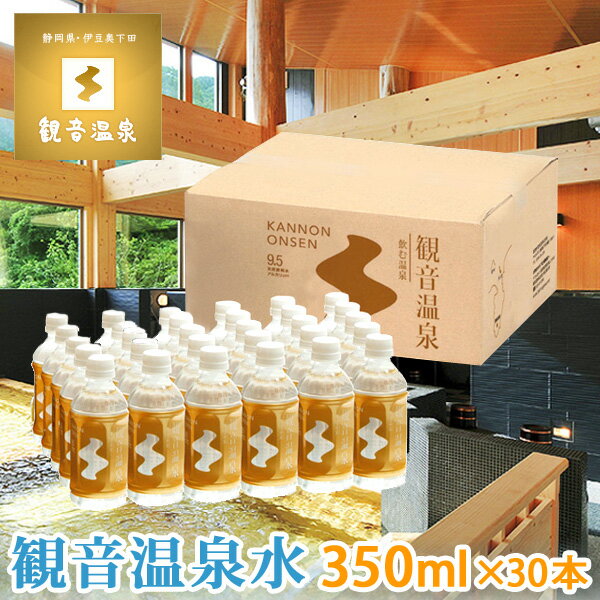  Ѳ ڥåȥܥȥ 350ml  30 ߥͥ륦 ಹ ꥫ ŷ ǿк ٱʪ  륫  ꥫ