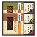 20%OFF割引きセール商品 かりんとう・羊かん詰合せ 食品 記念品 イベント パーティ プレゼント 景品 粗品 賞品 ノベルティ