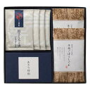 10%OFF 割引き+ポイント5倍セール商品 ギフト対応不可 貝新・柿安しぐれ詰合せ KSCO 記念品 イベント パーティ プレゼント 景品 粗品 賞品 ノベルティ