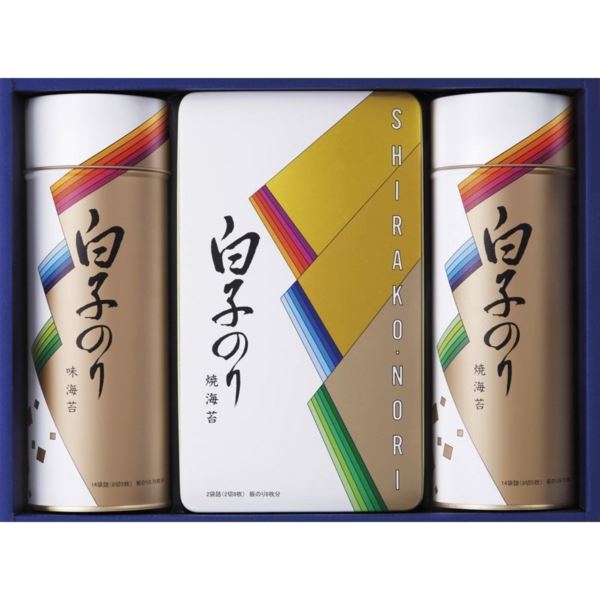 風味豊かな海苔詰合せギフトです。■商品名白子のり 海苔詰合せ・セット内容(1セット)味のり14袋詰・焼のり14袋詰(各8切5枚)・焼のり2袋詰(2切8枚)×各1■賞味期間3年■アレルゲン表示小麦・えび■箱サイズ/重さ24×32×8.5cm/0.81kg■メーカー/ブランド白子のり※内容・デザインなど変更になる場合があります。※送料無料（但し沖縄・一部地域除く）※のし対応・ラッピング無料・メッセージカード無料・配送日指定※お買い物マラソン ワンダフルデー 0のつく日 5のつく日 楽天市場の日 育児の日 ナコレ ブラックフライデーポイント2倍 ポイント5倍 ポイント10倍 などのキャンペーンは楽天会員様のみ有効となりますのでご了承ください。※のし・包装のご希望は備考欄へ。(のし「出産祝い等」名入れ「山内」)ギフト対応メーカー希望小売価格はメーカーカタログに基づいて掲載しています【熨斗（のし）の書き方】≪慶事≫>■蝶結び---------------何度繰り返してもよいお祝い事に使用します。例：出産内祝い（出産祝いのお返し）/出産祝い/お中元/お歳暮/お祝い/新築祝いのお返し/入学祝い/入園祝い/就職祝い/成人祝い/初節句■表書き無し（慶事結婚以外） 御祝（結婚以外） 御出産祝 御入学祝 御就職祝 御新築祝 御昇進祝 御昇格祝 御誕生日祝 御礼（結婚以外） 内祝（結婚祝い 快気祝い以外） 新築内祝 御中元(お中元) 暑中御伺い 暑中御見舞 残暑御見舞 母の日 父の日 敬老の日 祝成人 成人祝い 粗品 御餞別 寸志 記念品 贈答品 御歳暮(お歳暮) 御年賀(お年賀) 御土産 拝呈 贈呈 謹謝 ■結びきり10本----------一度きりであってほしい場合に使用します。（婚礼関連のみに使用）例：引き出物/名披露目/結婚内祝い（結婚祝いのお返し）/結婚祝い■表書き無し（結婚） 御祝（結婚） 御結婚御祝 寿 壽 御礼（結婚） 内祝（結婚）■結びきり--------------一度きりであってほしい場合に使用します。例：快気祝い（病気見舞い） 快気内祝い（病気見舞いのお返し）■御見舞（快気） 快気祝 快気内祝≪弔事≫■黒白結び切り（ハス柄）----弔事に使用します。※その他ギフト関連キーワード命名 赤ちゃん ノベルティー 景品 写真 かわいい カワイイ かっこいい カッコイイ 美味しい おいしい 参加賞 サンクスギフト ウェルカムギフト クリスマスプレゼント バレンタイン バレンタインデーギフト スイーツ ホワイトデーギフト テレワーク リモートワーク ステイホーム 冬ギフト 夏ギフト お彼岸 御彼岸 自粛見舞 感謝 送品 引出物 通学 通勤 料理 幼稚園 小学校 中学校 高校 会社 企業 法人 安い お茶菓子■お届け対応地域一覧北海道 本州 東北地方 青森県 岩手県 宮城県 秋田県 山形県 福島県 関東地方 茨城県 栃木県 群馬県 埼玉県 千葉県 東京都 神奈川県 中部地方 新潟県 富山県 石川県 福井県 山梨県 長野県 岐阜県 静岡県 愛知県 近畿地方 三重県 滋賀県 京都府 大阪府 兵庫県 奈良県 和歌山県 中国地方 鳥取県 島根県 岡山県 広島県 山口県 四国 四国地方 徳島県 香川県 愛媛県 高知県 九州 沖縄 九州 沖縄地方 福岡県 佐賀県 長崎県 熊本県 大分県 宮崎県 鹿児島県 沖縄県 ※一部地域除当店おすすめの注目商品/当店人気No.1商品 モンドセレクション最高金賞受賞 飲む温泉水「観音温泉水」/全国送料無料 RINGBELL(リンベル)カタログギフト/結婚 出産内祝いに 女性に人気のパスタギフトセット/贈り物に悩んだらこれスターバックスコーヒーギフト/出産祝いにkaloo(カルー)その他ベビー キッズマタニティグッズも充実/空間に素敵なエッセンス インテリア 収納 雑貨おしゃれな家具■所在地静岡県沼津市上香貫三貫地1244■決済方法クレジットカード決済 楽天バンク決済 銀行振込み 代金引換(代引き) セブンイレブン決済 ローソン決済 NP後払い auかんたん決済 Edy決済