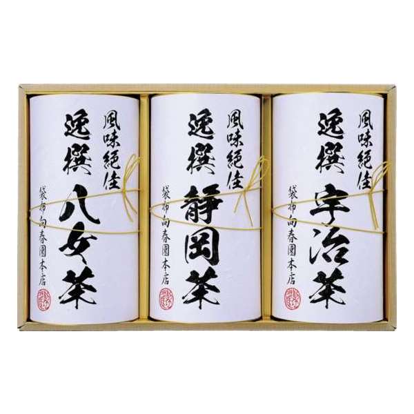 10%OFF 割引き+ポイント5倍セール商品 ギフト対応不可 袋布向春園本店日本銘茶巡り 日本銘茶三都巡り「彩」-Irodori- 記念品 イベント パーティ プレゼント 景品 粗品 賞品 ノベルティ