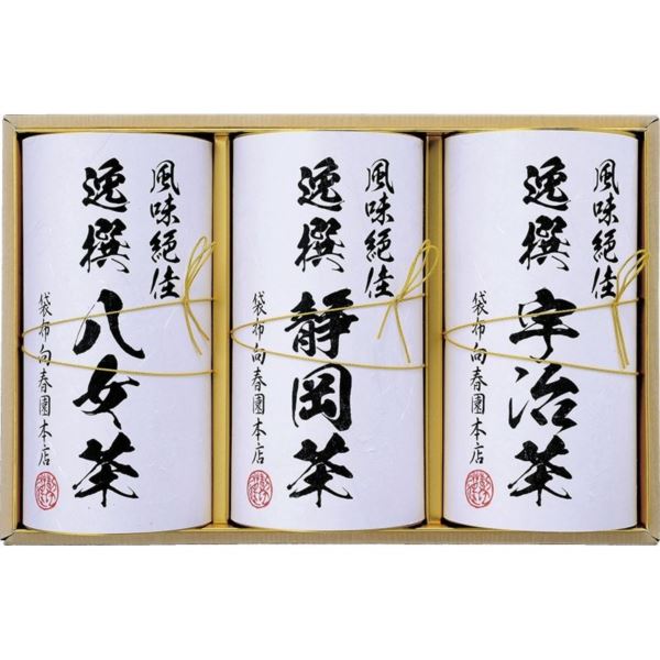 袋布向春園本店 日本銘茶巡り日本銘茶三都巡り「彩」-Irodori- 内祝い 結婚内祝い 出産内祝い 景品 結婚祝い 引き出物 香典返し クーポン配布中