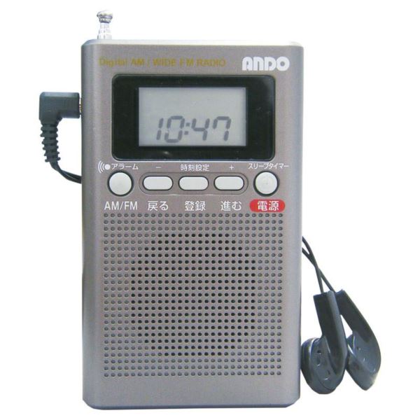 正確な選局が簡単に出来るデジタルチューニング。選局メモリーや自動選局でらくらく操作。アラーム機能付きで、セットした時間にラジオが自動起動。スピーカー付きなので、卓上での使用にも便利。かさばらない小型ラジオ。AM522〜1620KHz・FM76〜108MHzモノラルラジオ。デジタル選局、選局メモリー、自動選局、デジタル時計機能、アラーム機能(ラジオ・ブザー音)。40mmスピーカー。単3乾電池2本使用(別売)。■商品名ビシッと選局ラジオ■セット内容(1セット)(サイズ・重量)6.4×2.3×10.3cm・約80g■材質ABS樹脂、スチール■製造/品番R16-718D※内容・デザインなど変更になる場合があります。※領収書(領収証)や明細書はお荷物に同梱しておりません。希望する場合は備考欄へご記載ください。※送料無料（但し配送先1ヶ所、沖縄・一部地域除く）※のし対応・ギフトラッピング無料・メッセージカード対応・配送日指定※熨斗の名入れのご希望は備考欄へ。(名入れ「山内」)※お買い物マラソン ワンダフルデー 0のつく日 5のつく日 ナコレ ブラックフライデー 楽天イーグルス感謝祭 ポイント2倍 ポイント5倍 ポイント10倍 などのキャンペーンは楽天会員様のみ有効となりますのでご了承ください。ギフト対応【熨斗（のし）の書き方】≪慶事≫>■蝶結び---------------何度繰り返してもよいお祝い事に使用します。例：出産内祝い（出産祝いのお返し）/出産祝い お中元/お歳暮/お祝い 新築祝いのお返し/入学祝い 入園祝い 就職祝い 成人祝い 初節句■表書き無し（慶事結婚以外）・御祝（結婚以外）・御出産祝・御入学祝・御就職祝・御新築祝・御昇進祝・御昇格祝・御誕生日祝・御礼（結婚以外）・内祝（結婚祝い・快気祝い以外）・新築内祝・御中元(お中元)・暑中御伺い・暑中御見舞・残暑御見舞・母の日・父の日・敬老の日・祝成人・成人祝い・粗品・御餞別・寸志・記念品・贈答品・御歳暮(お歳暮)・御年賀(お年賀)・御土産・拝呈・贈呈・謹謝・・・■結びきり10本----------一度きりであってほしい場合に使用します。（婚礼関連のみに使用）例：引き出物/名披露目/結婚内祝い（結婚祝いのお返し）/結婚祝い■表書き無し（結婚）・御祝（結婚）・御結婚御祝・寿・壽・御礼（結婚）・内祝（結婚）■結びきり--------------一度きりであってほしい場合に使用します。例：快気祝い（病気見舞い）・快気内祝い（病気見舞いのお返し）■御見舞（快気）・快気祝・快気内祝≪弔事≫■黒白結び切り（ハス柄）----弔事に使用します。※その他ギフト関連キーワード命名 赤ちゃん ノベルティー 景品 写真 かわいい カワイイ かっこいい カッコイイ 美味しい おいしい 参加賞 サンクスギフト ウェルカムギフト テレワーク リモートワーク ステイホーム 会社用 決算 決算大処分 春の新生活 イベント用 送別会 歓迎会 パーティー用 学校 サークル 一回忌 三回忌 懸賞 冬ギフト 夏ギフト 送品 引出物 通学 通勤 料理 幼稚園 小学校 中学校 高校 入学祝いのお返し 就職祝いのお返し 会社 企業 法人 せどり 活動費 運営費 安い お茶菓子■お届け対応地域一覧北海道 本州 東北地方 青森県 岩手県 宮城県 秋田県 山形県 福島県 関東地方 茨城県 栃木県 群馬県 埼玉県 千葉県 東京都 神奈川県 中部地方 新潟県 富山県 石川県 福井県 山梨県 長野県 岐阜県 静岡県 愛知県 近畿地方 三重県 滋賀県 京都府 大阪府 兵庫県 奈良県 和歌山県 中国地方 鳥取県 島根県 岡山県 広島県 山口県 四国 四国地方 徳島県 香川県 愛媛県 高知県 九州 沖縄 九州 沖縄地方 福岡県 佐賀県 長崎県 熊本県 大分県 宮崎県 鹿児島県 沖縄県 ※一部地域除当店おすすめの注目商品/当店人気No.1商品 モンドセレクション最高金賞受賞 飲む温泉水「観音温泉水」/全国送料無料 RINGBELL(リンベル)カタログギフト/ インスタ映え 結婚・出産内祝いに 女性に人気のパスタギフトセット/贈り物に悩んだらこれスターバックスコーヒーギフト/出産祝いにkaloo(カルー)その他 DADWAY(ダッドウェイ)正規品ベビー・キッズマタニティグッズも充実/空間に素敵なエッセンス インテリア・収納・雑貨おしゃれな家具■所在地静岡県沼津市上香貫三貫地1244■決済方法クレジットカード決済・楽天バンク決済・銀行振込み・代金引換(代引き)・セブンイレブン決済・ローソン決済・NP後払い・auかんたん決済・Edy決済・alipay・PayPal