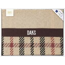 DAKS NEWロゴハウスチェックケット ベトナム ブランド寝具 内祝い 結婚内祝い 出産内祝い 景品 結婚祝い 引き出物 香典返し クーポン配布中