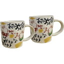 夕立窯 たこ唐草ペアマグカップ 日本製 和陶器 内祝い 結婚内祝い 出産内祝い 景品 結婚祝い 引き出物 香典返し クーポン配布中