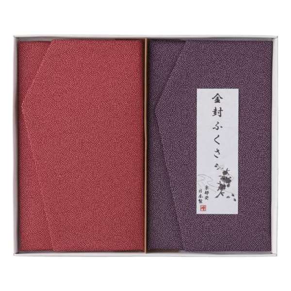 10%OFF 割引き+ポイント5倍セール商品 ギフト対応不可 洛北 金封ふくさ 慶弔セット H030 記念品 イベント パーティ プレゼント 景品 粗品 賞品 ノベルティ