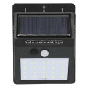 楽天家具・雑貨専門店 カグナコレ【まとめ買い10セット】STAR★LIGHT LEDソーラーセンサー ウォールライト インテリア 内祝い 結婚内祝い 出産内祝い 景品 結婚祝い 引き出物 香典返し ギフト お返し