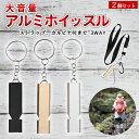 (モルテン）PEホイッスル 競技 他競技用品 RA0050-K