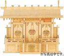 神棚・神具 『通し屋根三社』中