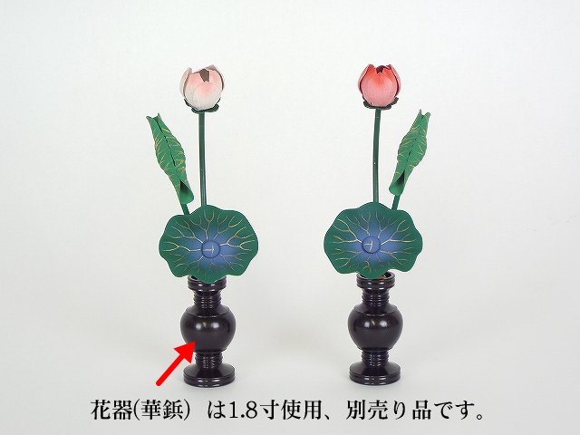 常花　華鋲用　彩色　3寸　3本立　(1対）華鋲（花瓶）なしです。