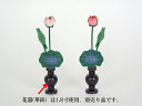 常花 華鋲用 彩色 3寸 3本立 (1対)華鋲(花瓶)なしです。