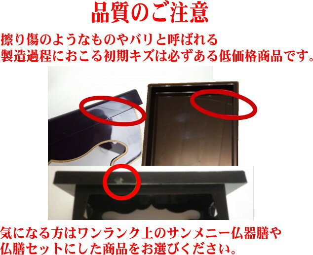 祈愛(きあら)五具足 有田焼桜小紋ブルー 32G70000a1072【お寄せ品、返品キャンセル不可。欠品終売時連絡あり】
