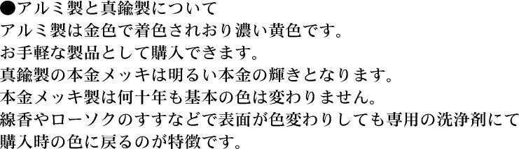 常花本体のみ　真鍮製　本金メッキ　5寸7本立　(1対）【smtb-KD】花立別売り品 3