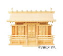 神棚・神具 『通し屋根三社/唐戸』小