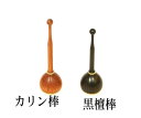 たまゆらりん棒 たまゆらりん専用ですが通常のリンも使用できます