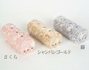 国産仏具「ゆい花」横置き型香炉 さくら/ 藤 / シャンパンゴールド