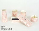 モダン仏具 「ゆい花」さくら・藤・シャンパンゴールド 横置き型香炉 陶磁器5点セット【ミニ仏具】