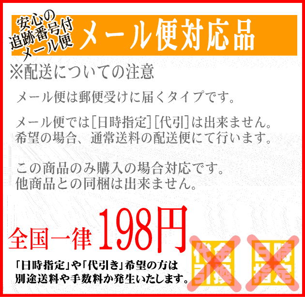 並金襴　過去帳　日付なし「赤」3.5寸高さ約10.5cm【見台】【ネコポス】