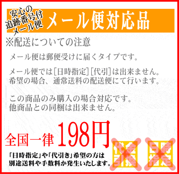 【メール便対応品】並金襴　過去帳　日付なし「茶・ベージュ」3寸【見台】