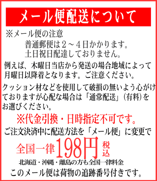 黒檀りん棒　かのん　4寸（クリーム色）(12cm)