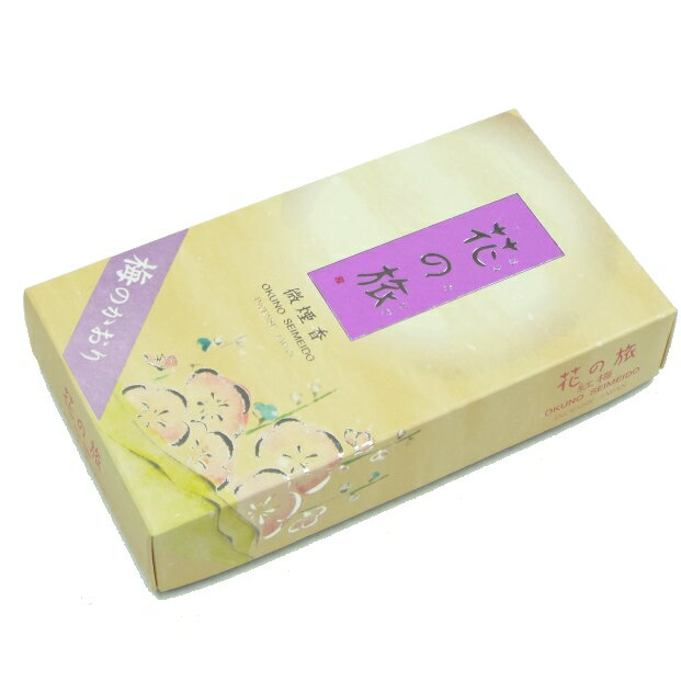 線香 花の旅　梅のかおり気品ある香り(中バラ）微煙タイプ
