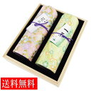 【進物線香】奥野晴明堂/花くらべ 花の旅/紅梅 竹炭/一葉 線香 贈答用 送料無料 お供え お線香 ギフト お彼岸 敬老の日 プレゼント 喪中見舞い 喪中はがき...