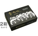 線香 玉初堂【2個セット品】 香樹林 大バラ 黒箱170グラム 東北 北海道 沖縄への場合レターパック便