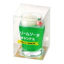 【カメヤマローソク】好物シリーズ クリームソーダ 【御供】【お墓参り】【お彼岸】【お盆】【進物】【故人の好物ローソク】