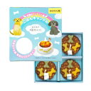 【カメヤマローソク】好物キャンドル ペットのおかわりごはんキャンドル(犬用) 【御供】【お墓参り】【お彼岸】【お盆】【進物】【故人の好物ローソク】