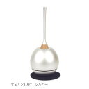【仏具】 Cherin-チェリン 1.8寸タイプ-銀色(つや消し)りん おりん りんセット rin 国産 日本製 【smtb-KD】