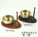 メモりんセット 色は2色から【りん】【おりん】【りんセット】