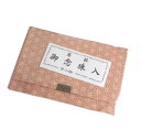 数珠入れ 念珠袋 京小物 念珠入れ 270番 ネコポス