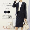 【30%OFF】通勤服 レディース オフィスカジュアル bow スーツ スカートスーツ テーラージャケット タイトスカート ストレッチ ウォッシャブル ママスーツ オフィス 通勤 ネイビー ブラック フォーマル ビジネス セレモニースーツ リクルートスーツ リクルート セレモニー
