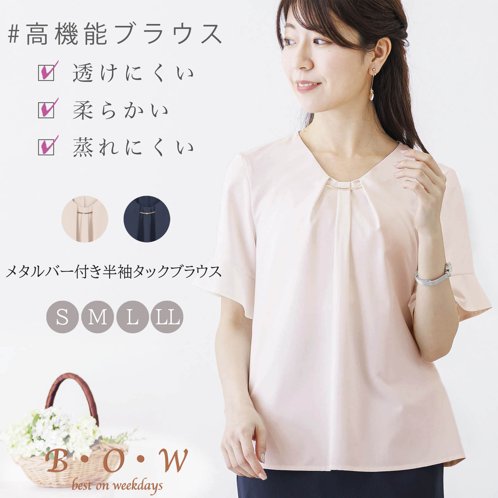 ブラウス レディース オフィス ブラウス 半袖 大きめ オフィスカジュアル bow 夏 スーツインナー 透けない オフィスブラウス 透けにくい素材 半袖ブラウス 30代 40代 きれいめ メタルバー タックブラウス 通勤 通勤服 ネイビー ママブラウス ol おしゃれ セレモニー