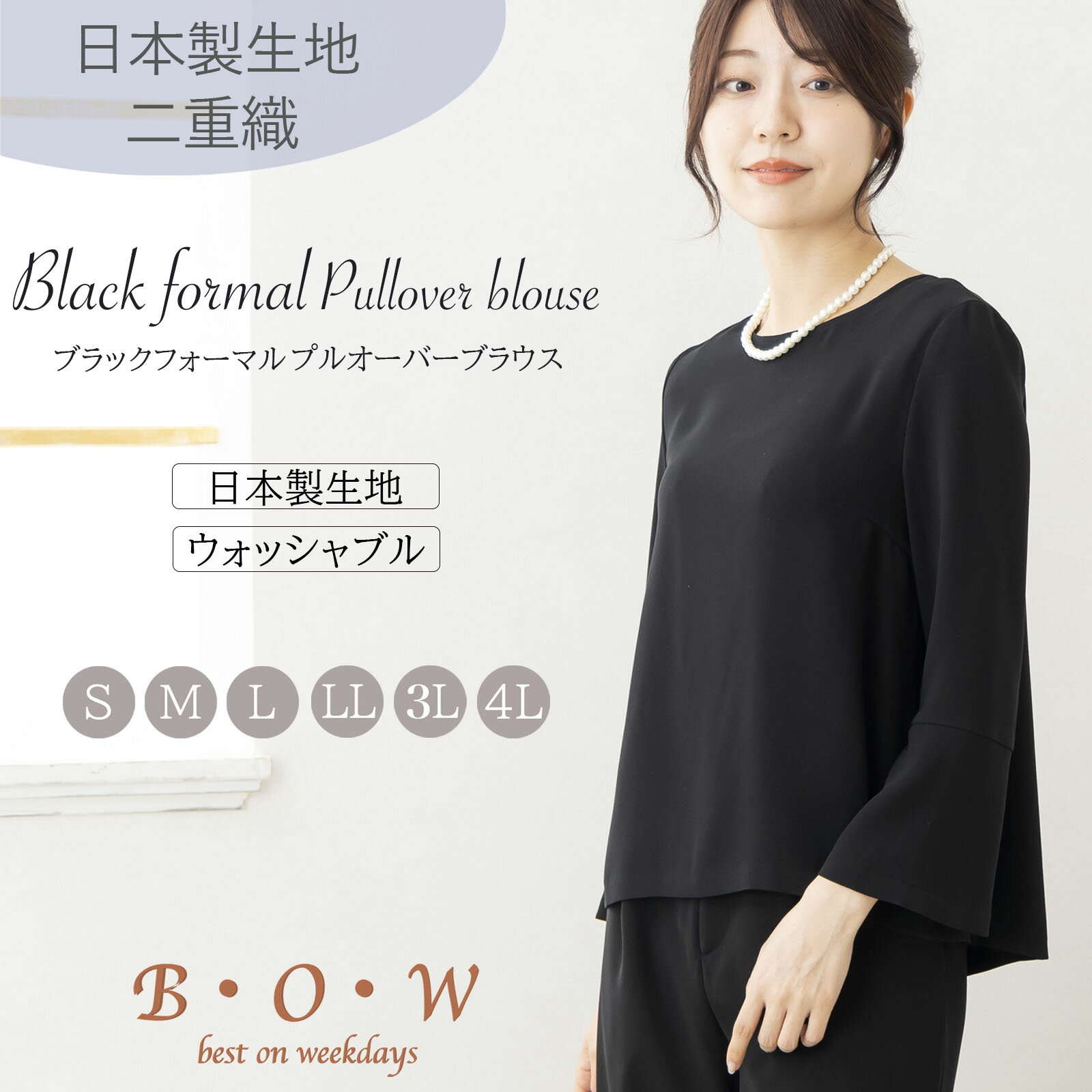 【楽天市場】ブラックフォーマル ブラウス(レディースファッション)の通販 【楽天市場】ブラックフォーマル ブラウス(レディースファッション)の通販