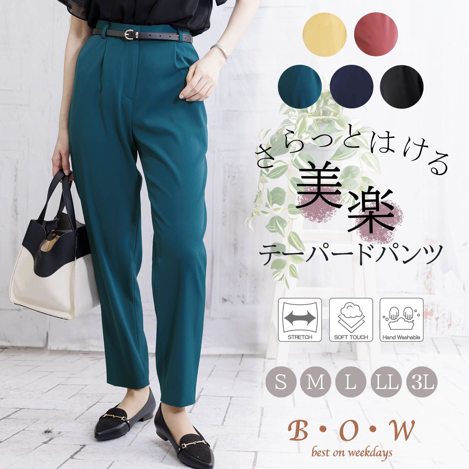 楽天市場】ターコイズ（パンツ｜ボトムス）：レディースファッションの通販
