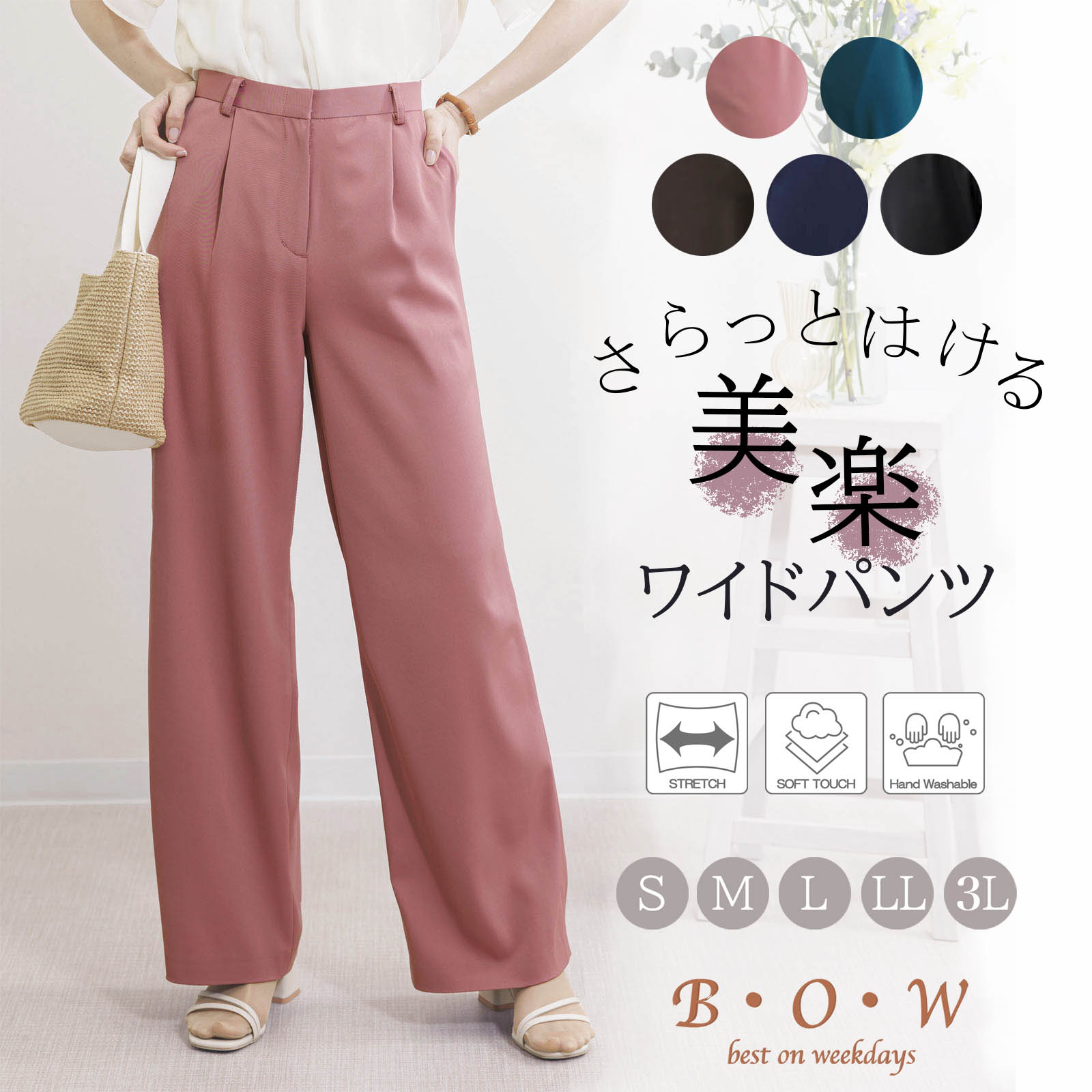 Women's Pants, Colored Pants, Wide Leg Pants, Bottoms, 70cm Inseam, Commuting Wear, Office Casual, Baggy Pants, Stylish, Leg-Flattering Pants, Elastic Waist, Ceremony, Office, Formal, Smart Casual, Commuting, Outing, Plus Sizes, Easy Care, Petite, Summer, Autumn, Mother, Bow