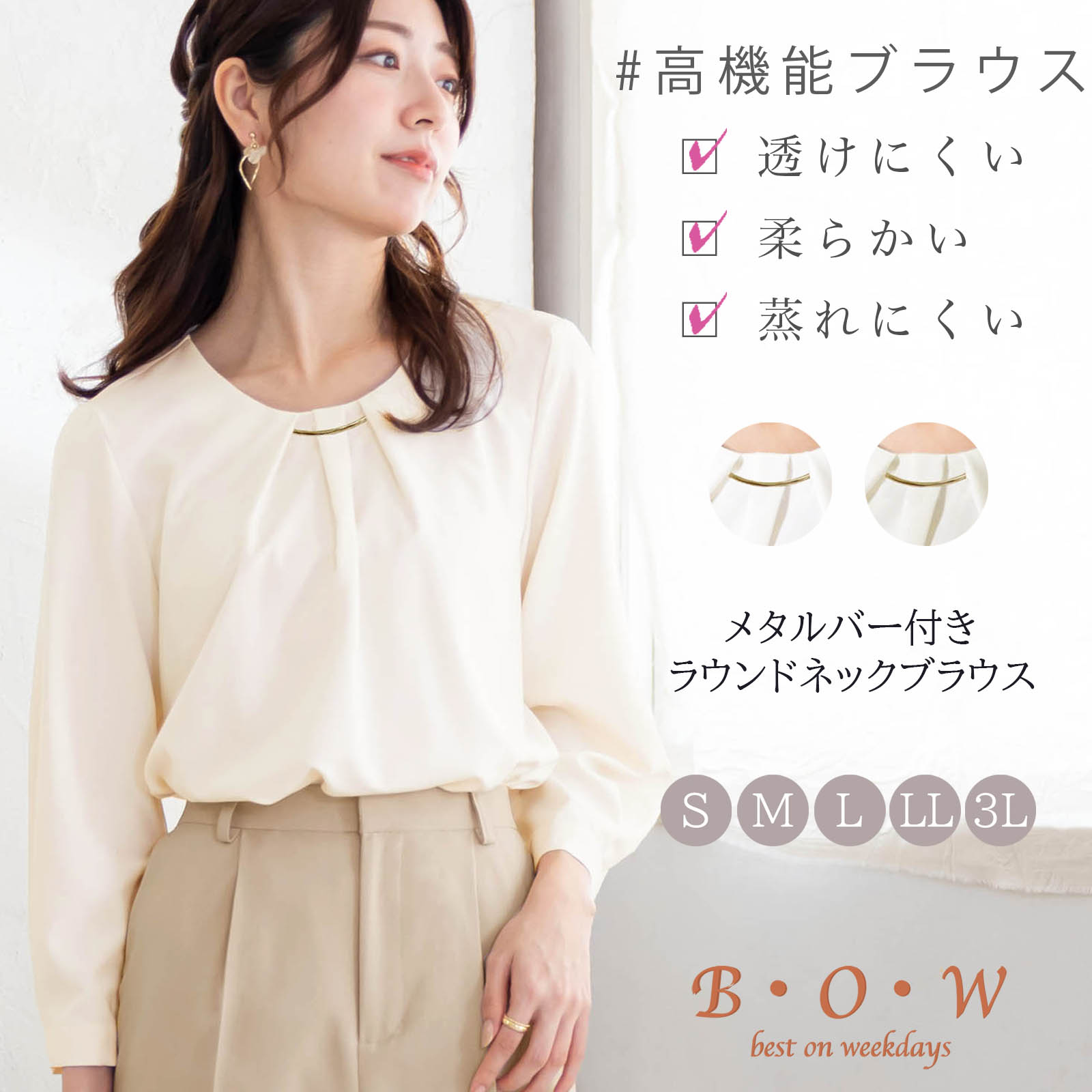 楽天市場】アイボリー(シャツ・ブラウス|トップス 楽天市場】アイボリー(シャツ・ブラウス|トップス